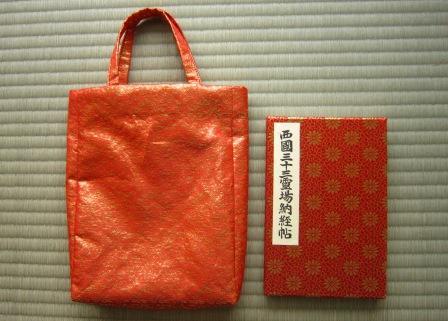 赤い袋１.JPG